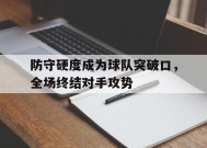 今年会app下载-市场挑战者集中优势力量攻击对手的弱点
