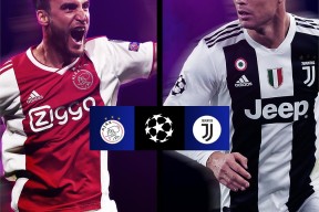 今年会网页版-尤文图斯逼平阿贾克斯，小组垫底的简单介绍