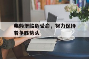 今年会官方入口-形容凡事提早谋划就能取得好结果的句子